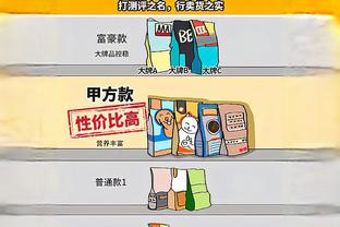 新利国际手机版截图2